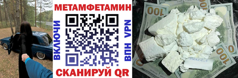 сайты даркнета как зайти  как найти закладки  Руза  АМФЕТАМИН VHQ 