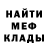 АМФЕТАМИН Розовый Ilya Xaziev