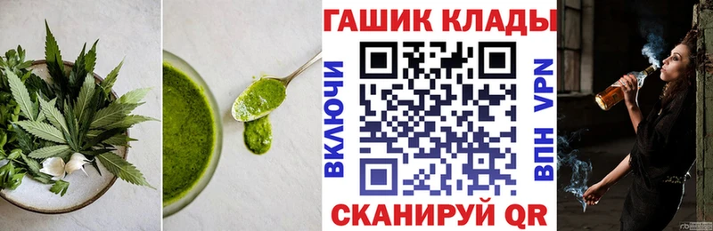 блэк спрут как войти  Руза  Cannafood конопля 