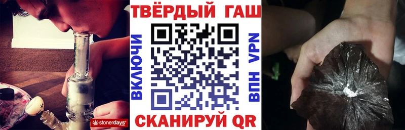 ГАШИШ гарик  МЕГА ссылки  Руза 