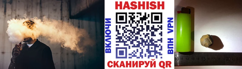 ГАШИШ хэш Руза
