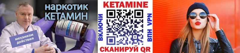 где продают наркотики  Руза  Кетамин ketamine 
