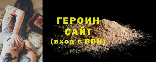 марихуана Аркадак