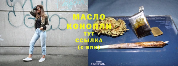 марихуана Аркадак