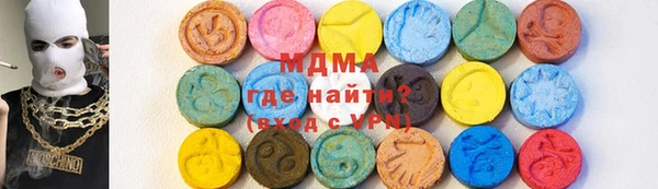 марихуана Аркадак