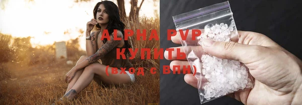 скорость mdpv Арсеньев