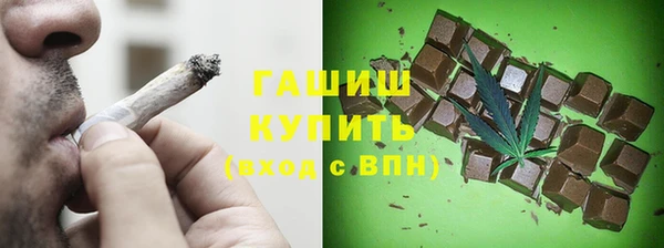 скорость mdpv Арсеньев