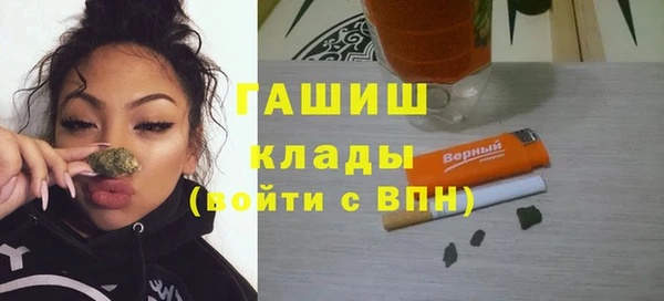 марихуана Аркадак