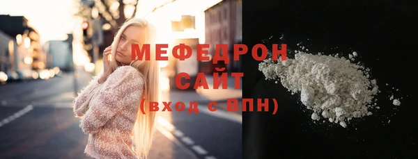 марихуана Аркадак