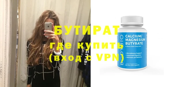 скорость mdpv Арсеньев