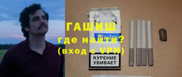 скорость mdpv Арсеньев