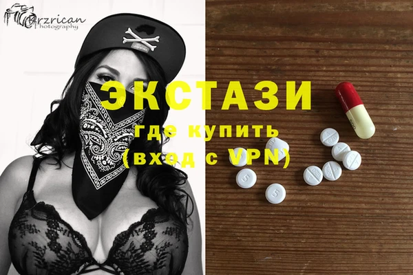 марки nbome Армянск