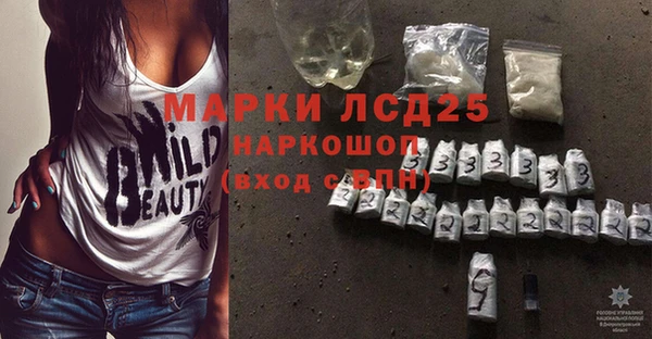 марихуана Аркадак