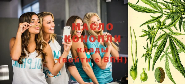 марихуана Аркадак