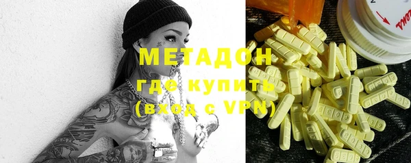 марки nbome Армянск