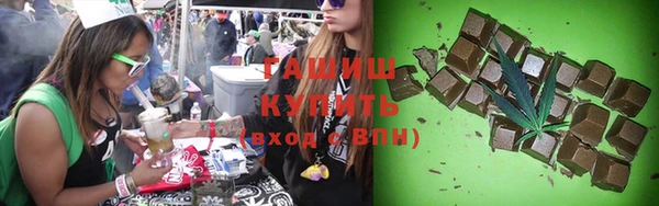 марки nbome Армянск