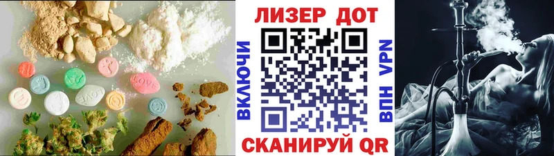 сколько стоит Руза Лсд 25 экстази кислота