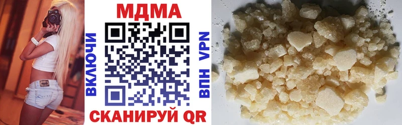 МДМА кристаллы  Руза 