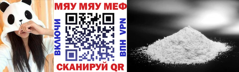 купить наркотики цена Руза МЕФ VHQ