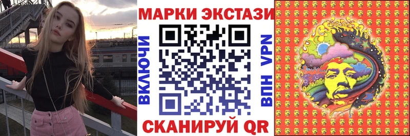 Марки NBOMe 1500мкг  закладка  kraken ссылки  Руза 