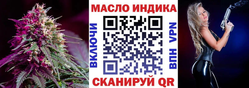 где можно купить наркотик  Руза  Дистиллят ТГК гашишное масло 